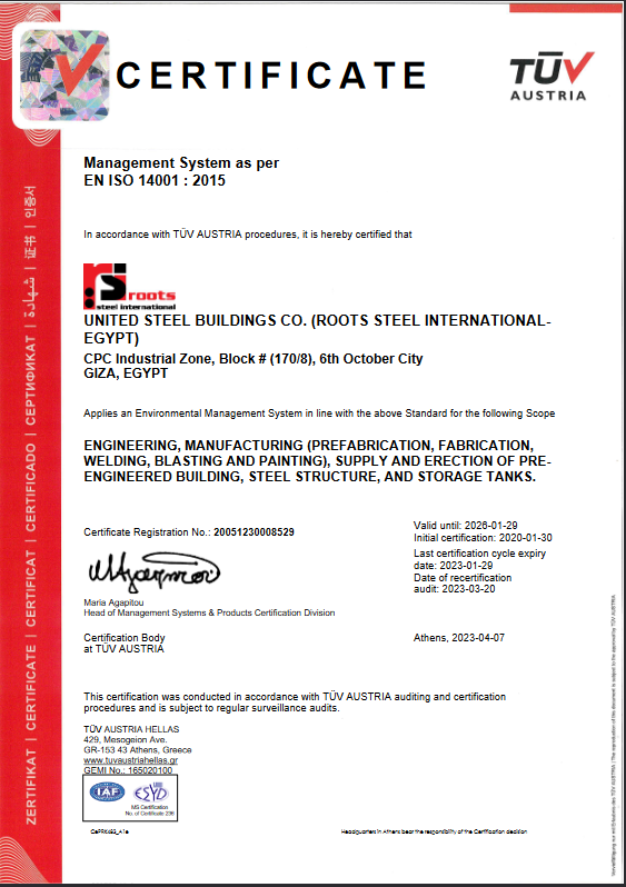 certification8